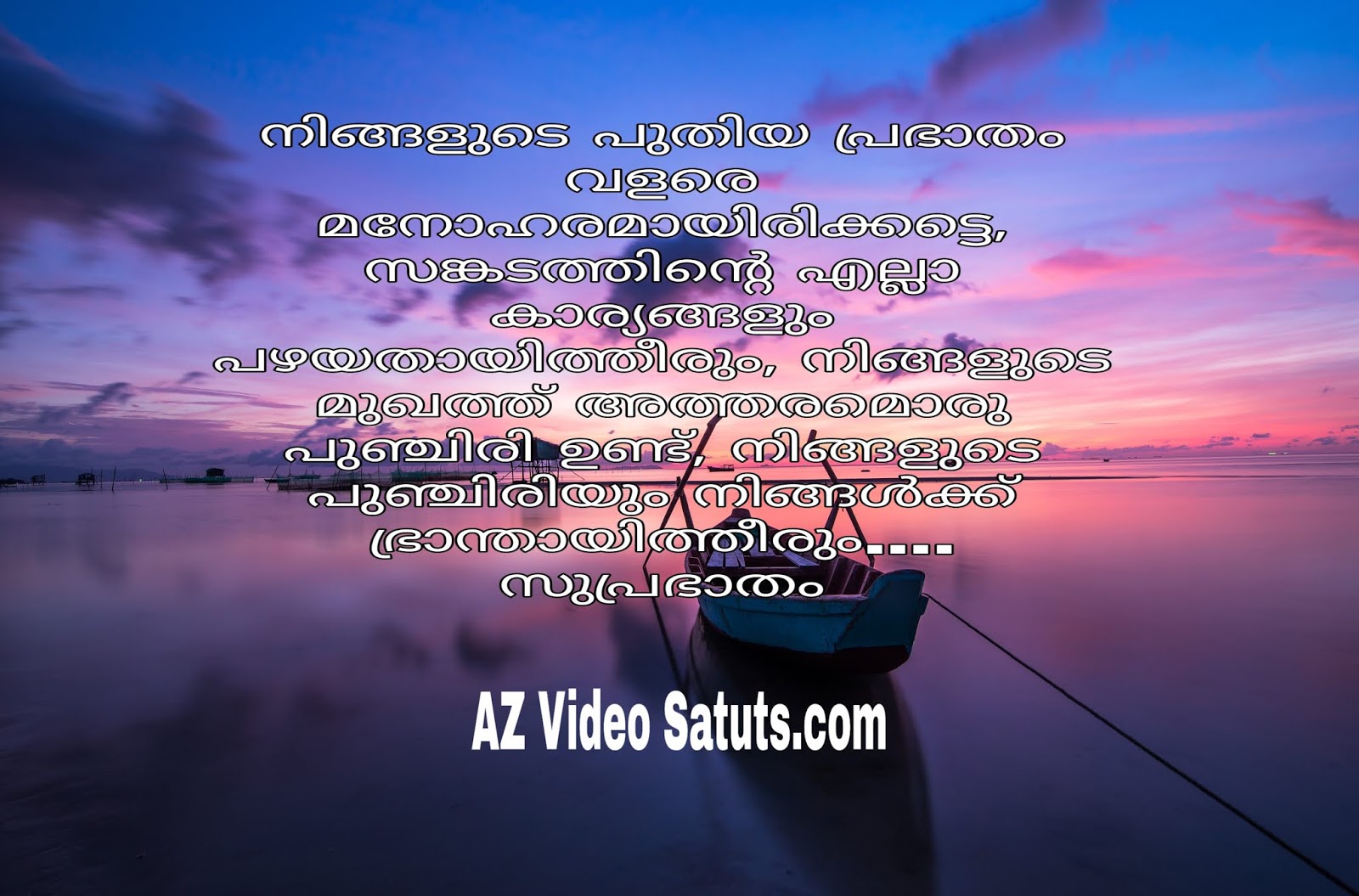 Best 24 Good Morning Malayalam Imges Good Morning Malayalam Status