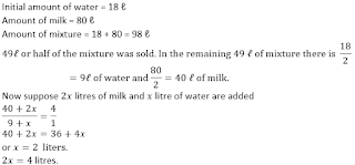 SBI Clerk Main Quantitative Aptitude Quiz: 7th August |_14.1