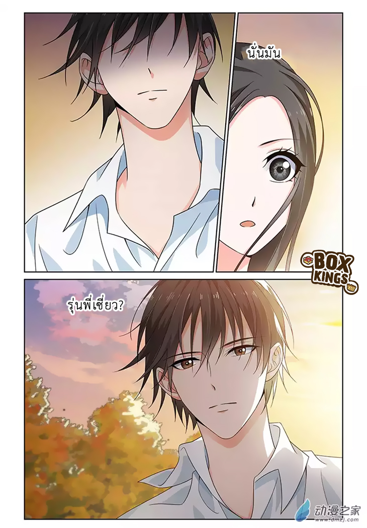 อ่านการ์ตูน Just One Smile Is Very Alluring 30 ภาพที่ 3