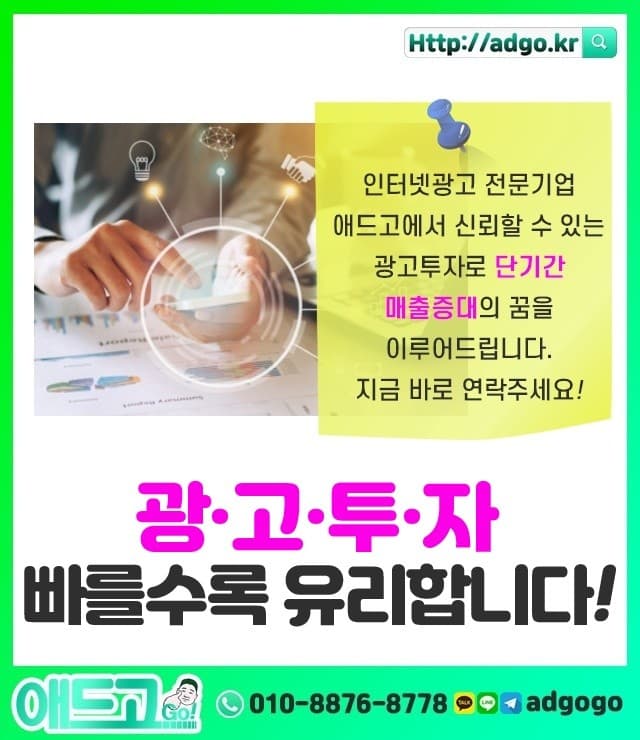 동진면바이럴마케팅관리업체