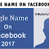 How To Make Single Name On Facebook 2017