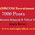 MAHADISCOM Recruitment (2019 ) - 7000 Posts for Upkendra Sahayak & Vidyut Sahayak