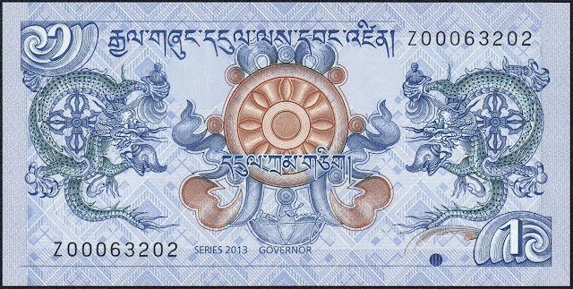 Bhutan Money 1 Ngultrum banknote 2013 Khorlo - Wheel of Dharma