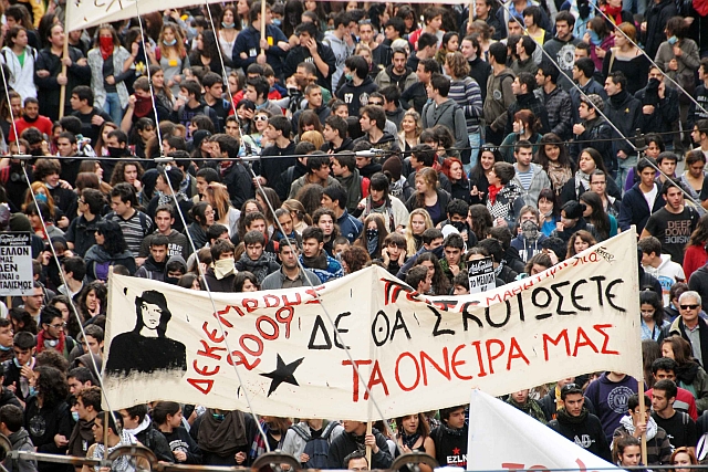 Αποτέλεσμα εικόνας για Δεκέμβριος 2008