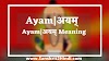 ᐈAyam|अयम् Sanskrit meaning in hindi✅ अयम् |अयं Meaning in Hindi|Ayam in
English
