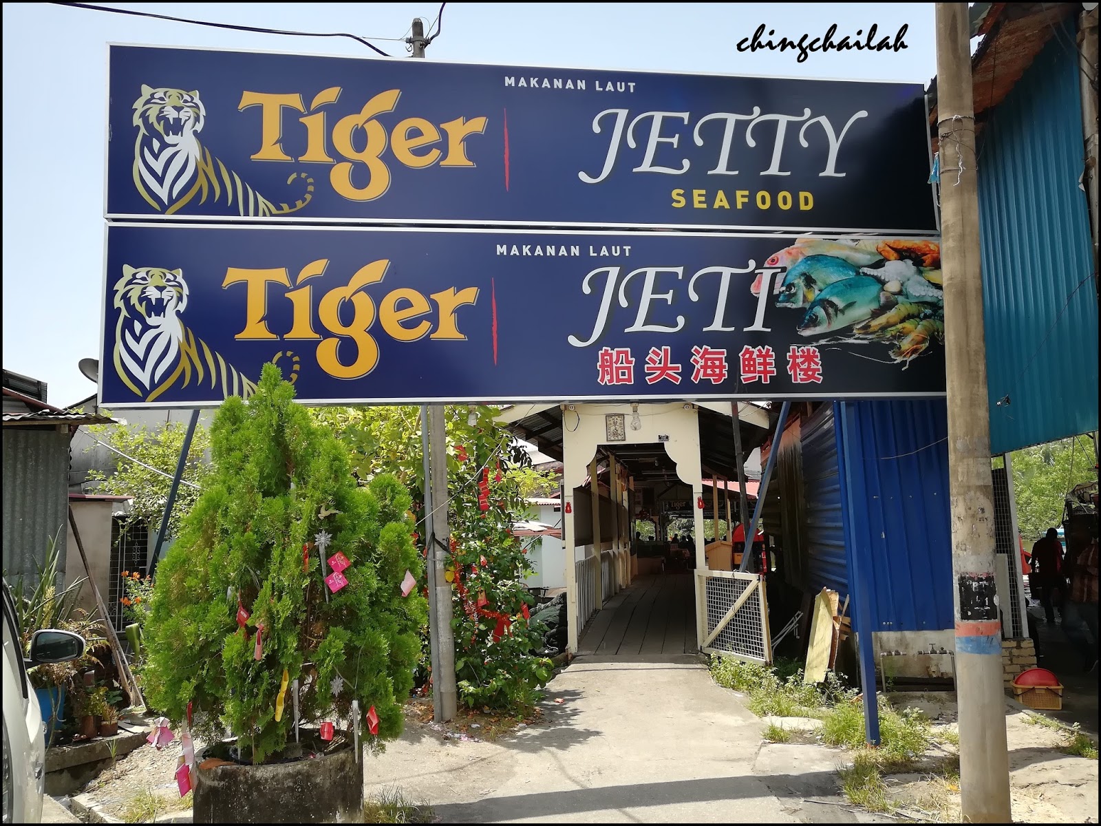Simple Living In Nancy Lunch At Restaurant Seafood Jetty, Bukit Tambun.