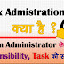 What is Linux Administration in Hindi, Explain Role and Responsibility of System administrator in Linux Hindi