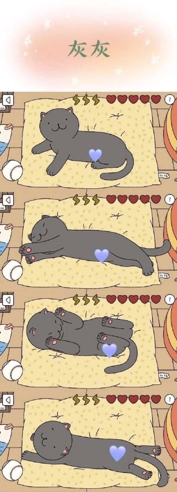 ктосим игра. Thief игра 2014 геймплей. Adorable home коты. милый дом игра котики. игры где гладят.