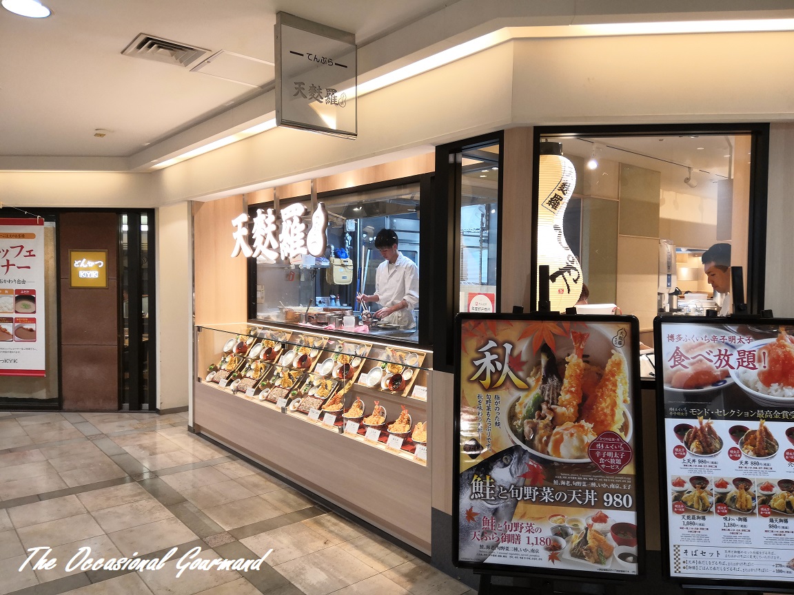 Conger Eel Tempura Meal Ebinoya, Kyobashi, Osaka