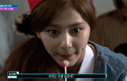 [트와이스] 급식단이라고 불리는 멤버3명 | 인스티즈