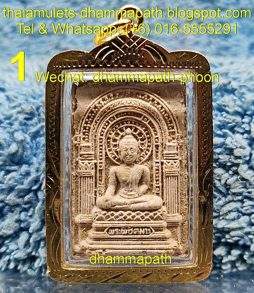 Thai Amulets DhammaPath > Address: 26, JALAN MEDAN 6, BANDAR BARU MEDAN IPOH, 31400: (code:10677) LP Tim ~ Wat NonKang - Powerful Phra Somdej PhichitMan Nur Putthakhun BE 2514.