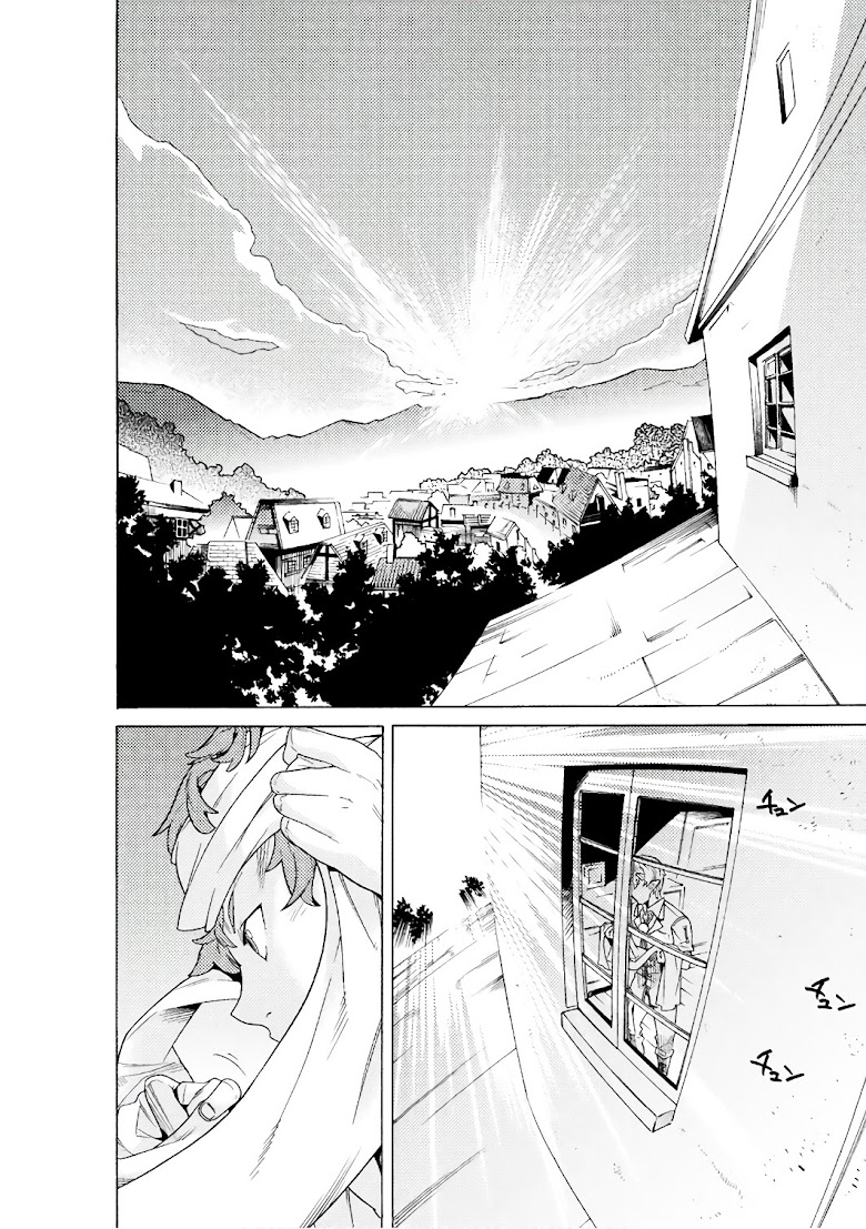 Hitokui Dungeon e Youkoso! THE COMIC - หน้า 12
