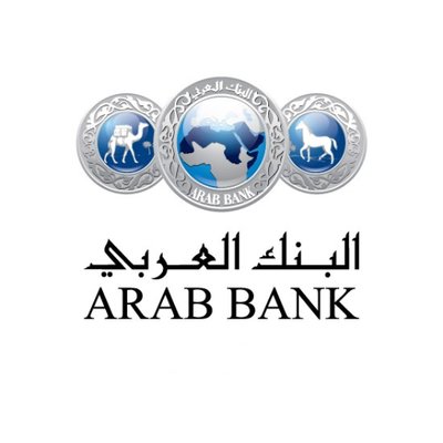 يعلن البنك العربي عن توفر شاغر وظيفي لحديثي التخرج او خبرة سنتين 2021 يعلن البنك العربي عن توفر شاغر وظيفي لحديثي التخرج او خبرة سنتين 2021