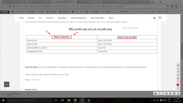 Screenshot, PC এর জন্য জনপ্রিয় একটি Screenshot তুলার সফটওয়্যার, Screenshot তুলার সফটওয়্যার, PC এর জন্য সফটওয়্যার, lightshot, lightshot for pc, lightshot for mac