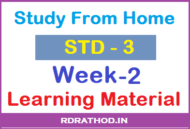 Study From Home,Weekly Learning Material PDF