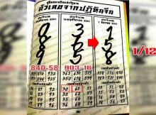 เลข เด็ด งวด นี้ หลวง พ่อ คูณ