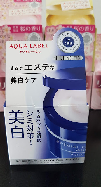 Kem dưỡng Shiseido Aqualabel white up cream, Hàng Nhật