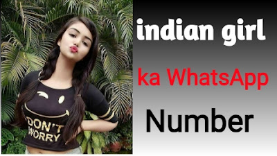 Girl ka mobile number