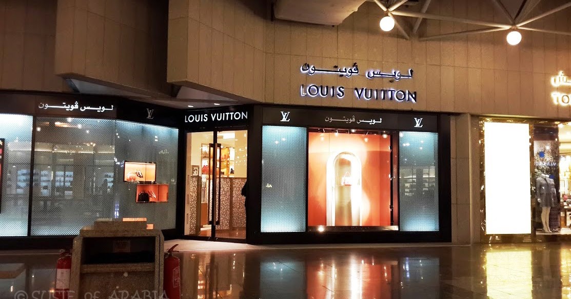 Jeddah Daily Photo: Jeddah: Louis Vuitton in Arabic