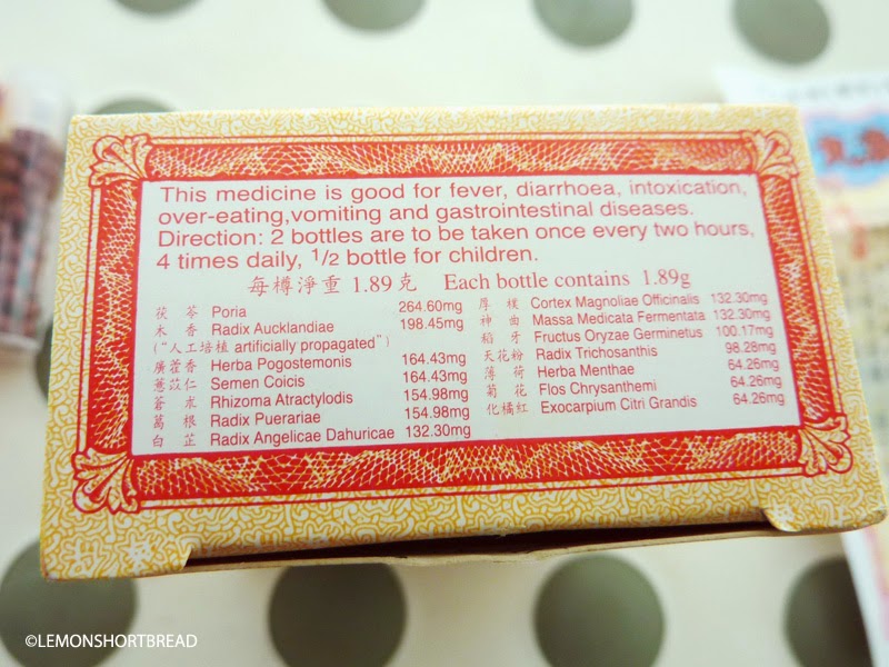 Ever wondered how Po Chai pills are made? Unscrambled.sg