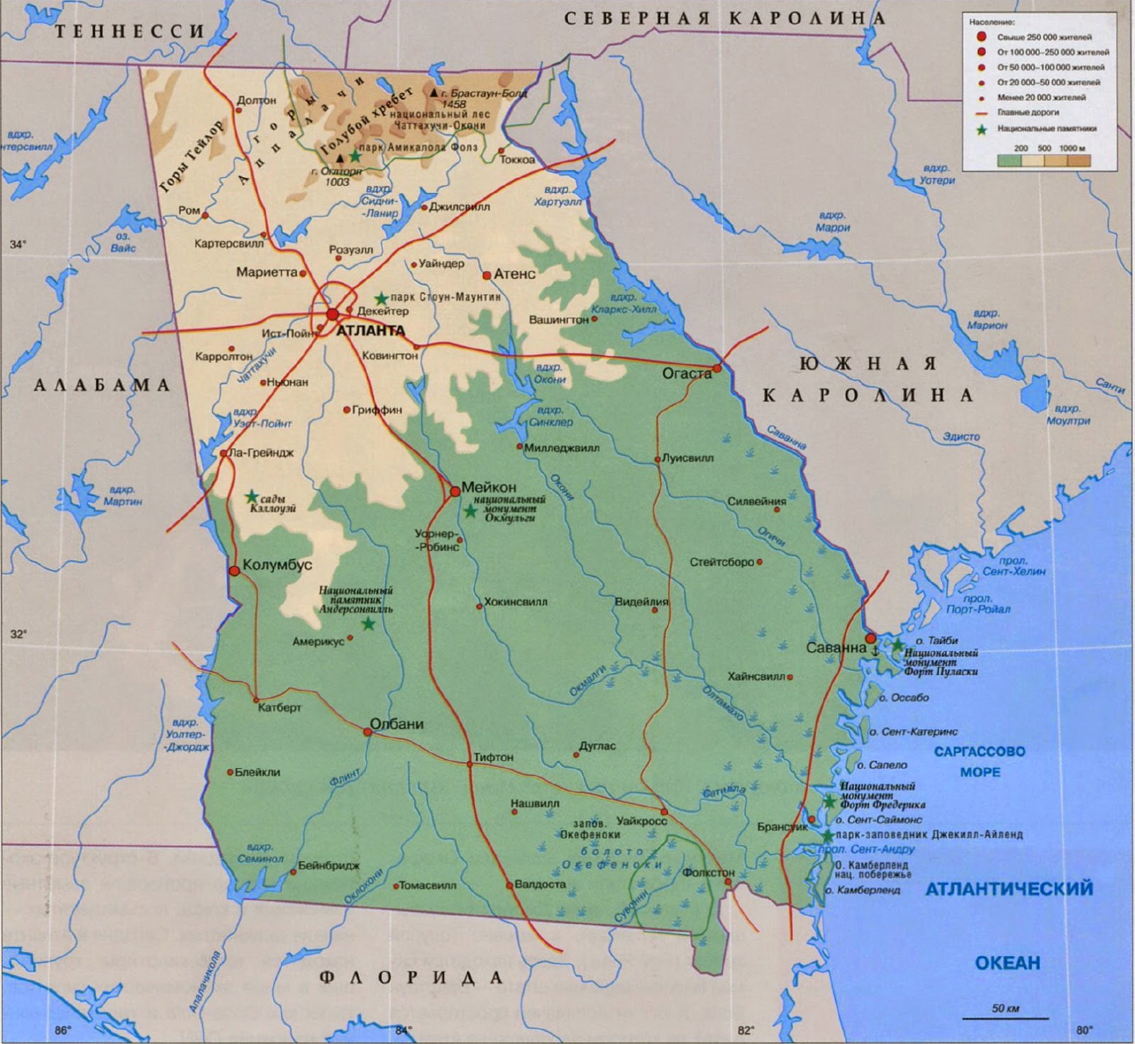 город атланта штат джорджия. атланта находится. атланта штат джорджия сша. атланта джорджия климат. атланта штат джорджия.