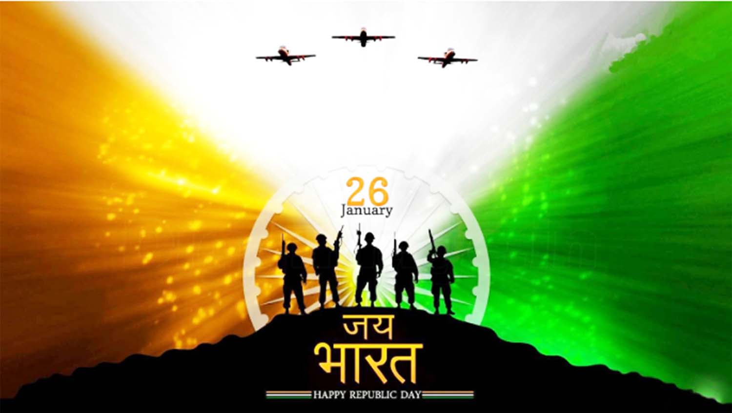 [Happy 26 January] Republic Day Images, Pics and Wallpapers to Download