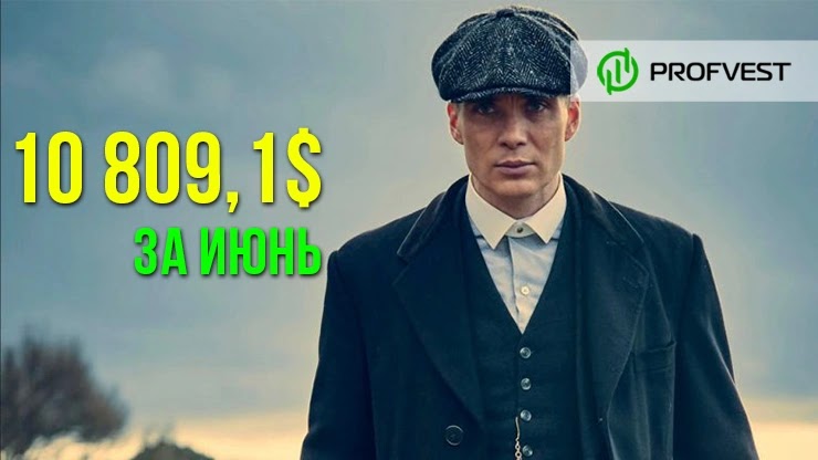 Отчет за июнь месяц Отчет за июнь