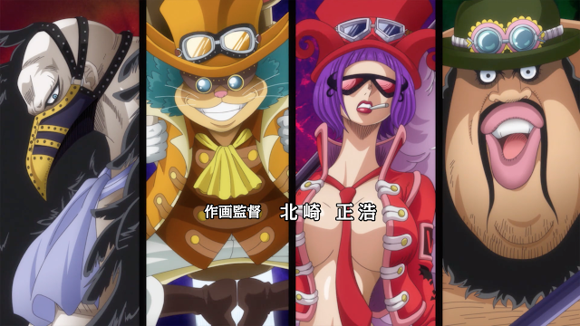 One Piece – Arc Reverie One Piece – Arc Reverie