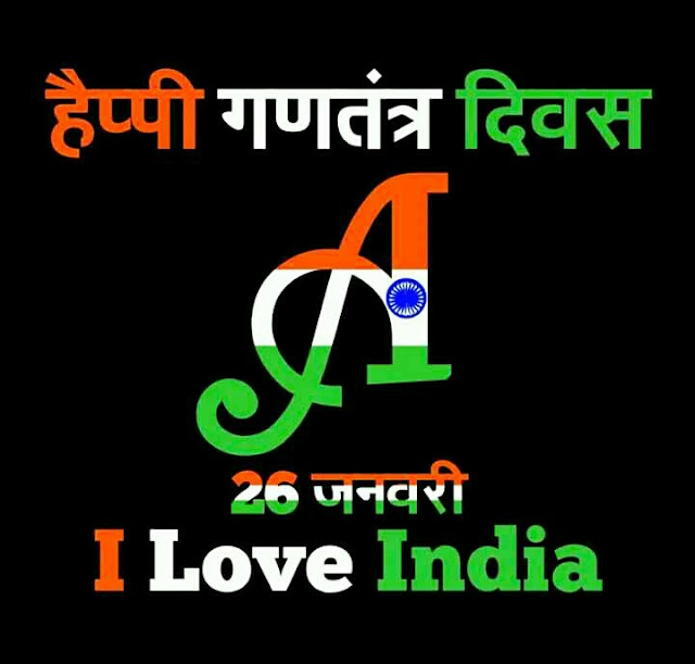 Republic Day Images For Whatsapp Republic Day Images For Whatsapp