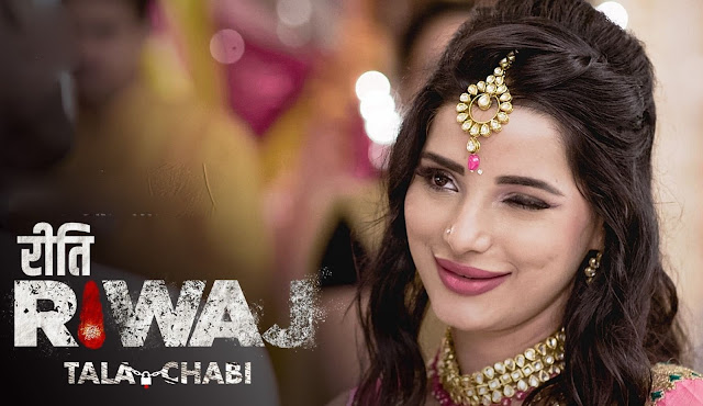 Riti Riwaj Taala Chaabi Cast