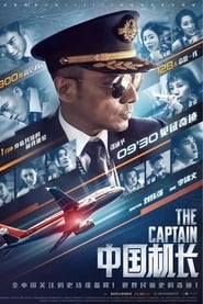 Film The Captain Full Movie Sub Indo