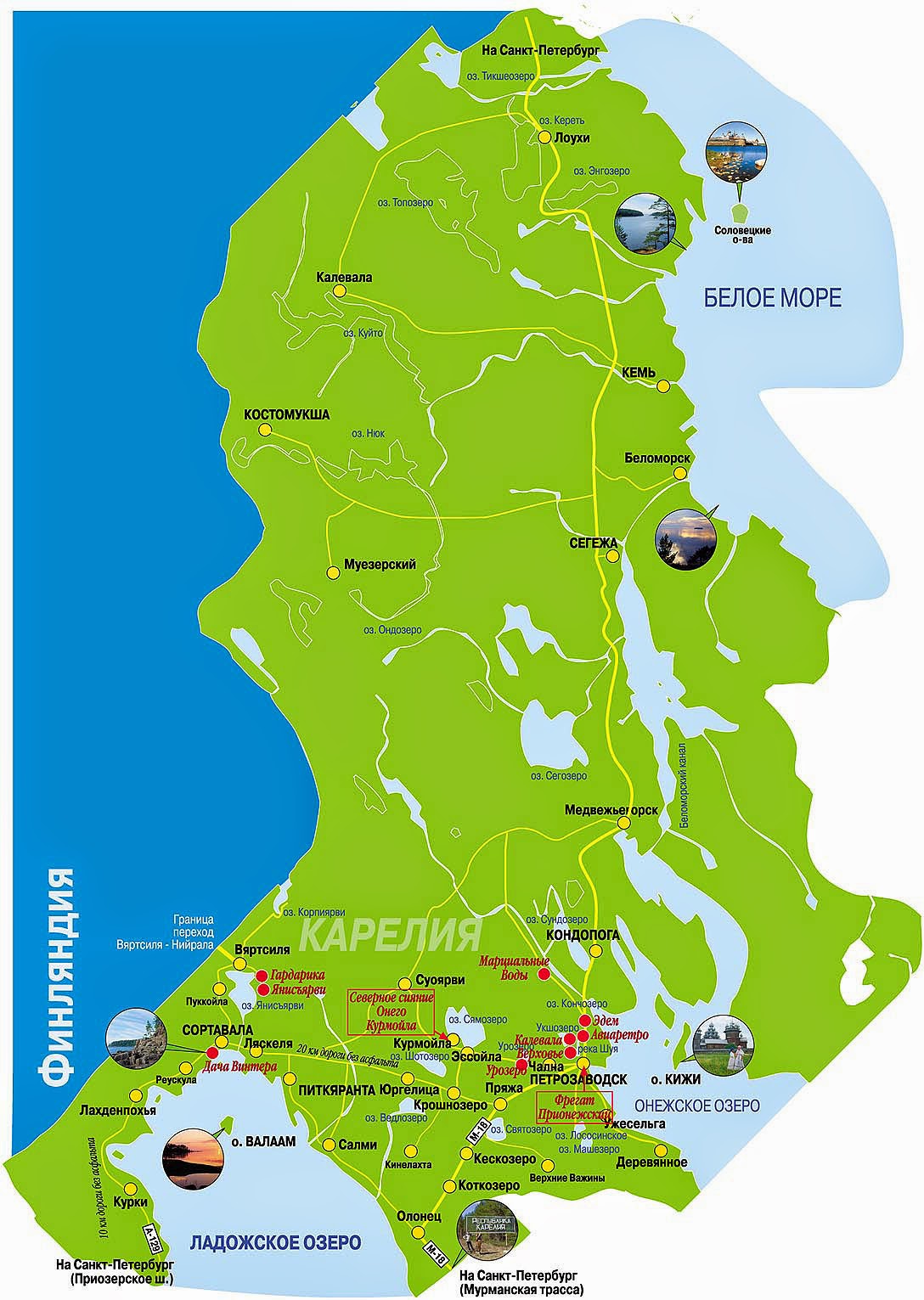 озера карелии на карте. достопримечательности карелии на карте. озера карелии на карте. карта карелии сортавала рускеала приозерск. границы карелии на карте россии.