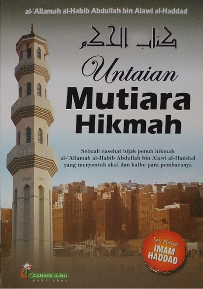 Terjemahan Kitab Al-Hikam Untaian Mutiara Hikmah - Imam Al Haddad