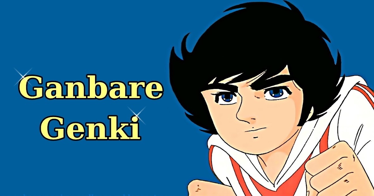 Genki Le Champion De Boxe Streaming anime wallpapers: Ganbare Genki - فارس الفتى الشجاع 2