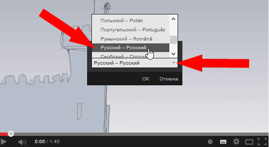 Титры Ютюб на русском