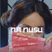 Download Video Mp4 | Nandy – Na Nusu