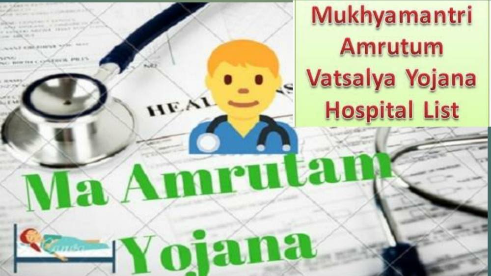 Ma Vatsalya Card Maa Amrutam Yojana Hospital List All India