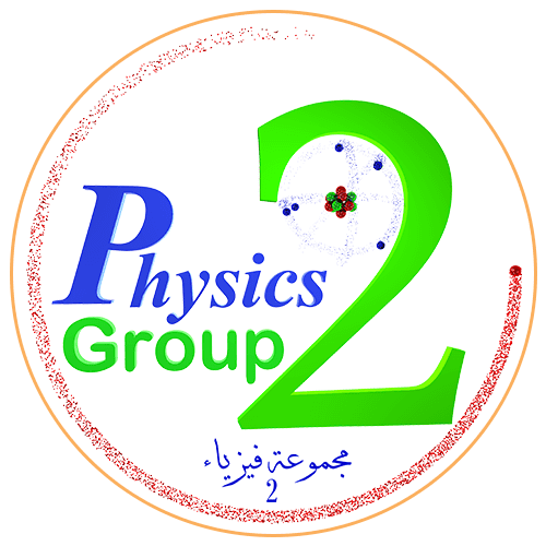 مجموعة فيزياء Physics Group 2 