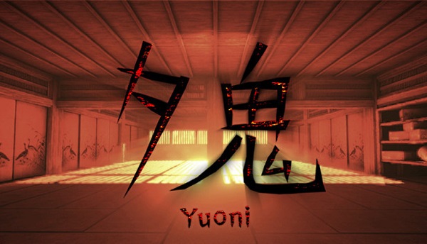 الكشف رسميا عن لعبة الرعب و البقاء اليابانية Yuoni