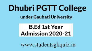 Dhubri PGTT College, B.Ed 1st Year Admission Notification for Session 2020-21 under Gauhati University