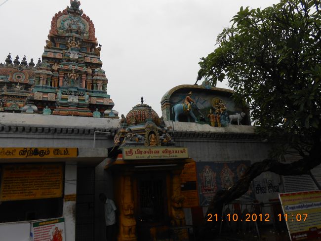 Lord Vinayaka Shirne In Praharam Of Thirumullaivoyal Temple