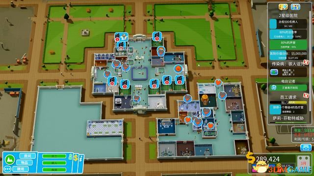 雙點醫院 (Two Point Hospital) 圖文全攻略