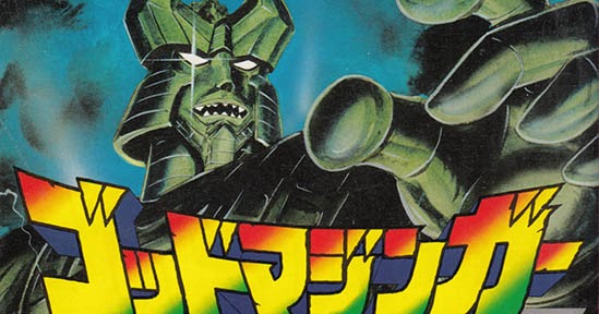 Get Let S Anime Oh My God Mazinger For iPhone Free Get Wallpaper Let S Anime Oh My God Mazinger HD