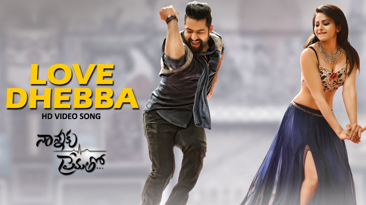 Nannaku Prematho Full Movie Download MovieRulz, MoviesFlix, Moviesroot