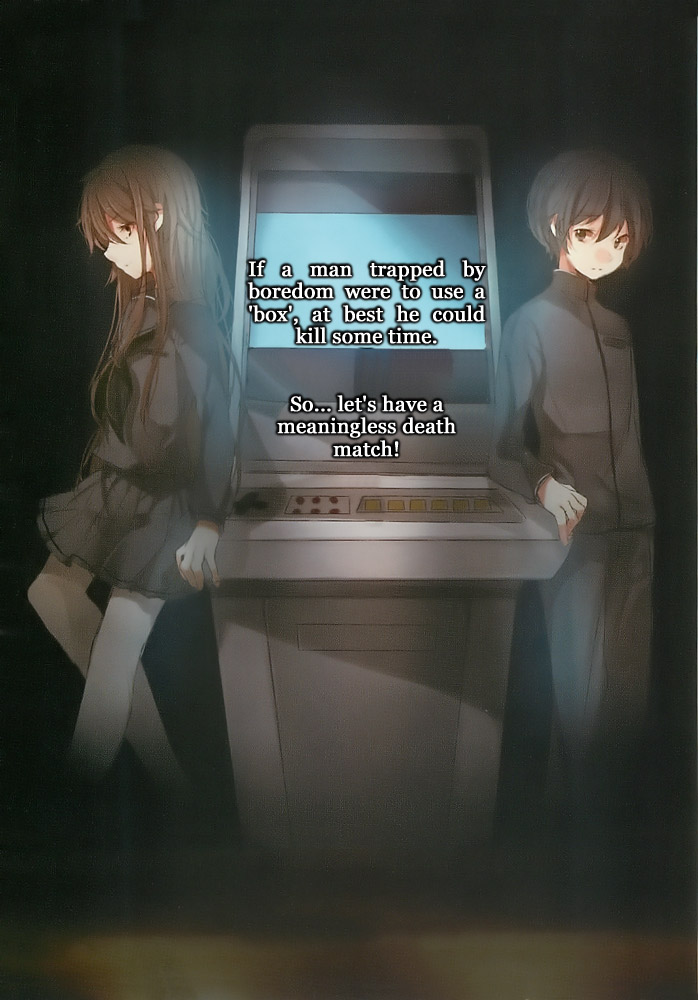 لايت نوفل Utsuro no Hako to Zero no Maria الفصل 7
