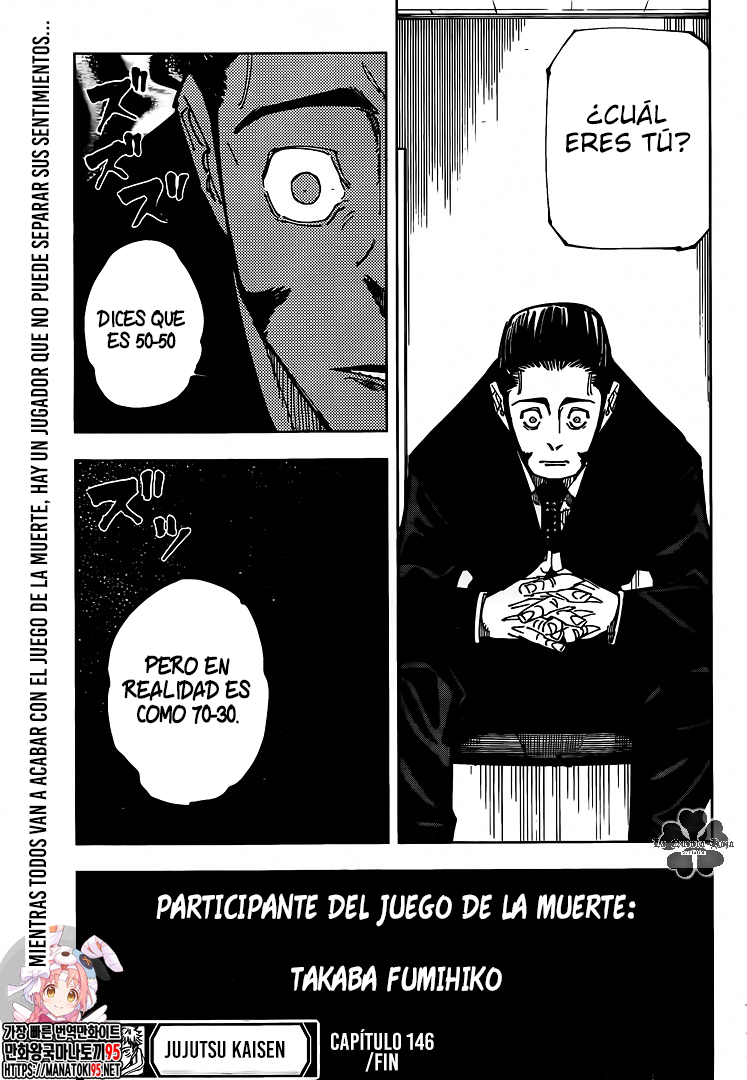 Jujutsu Kaisen: Chapter 146 - Page 20