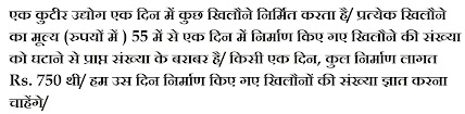 द्विघात समीकरणों के मूल एक कुटीर उद्योग एक दिन में कुछ खिलौने निर्मित करता है/ प्रत्येक खिलौने का मूल्य (रुपयों में ) 55 में से एक दिन में निर्माण किए गए खिलौने की संख्या को घटाने से प्राप्त संख्या के बराबर है/ किसी एक दिन, कुल निर्माण लागत Rs. 750 थी/ हम उस दिन निर्माण किए गए खिलौनों की संख्या ज्ञात करना चाहेंगे/ ax2 + bx + c = 0 dwighat samikaran, dwighat samikaran formula, dighat samikaran, dwighat samikaran questions, dighat samikaran class 10th, द्विघात समीकरण, dighat bahupaddighat, samikaran in English, dvighati sutra, dwighat, ax2 + bx + c = 0, द्विघात समीकरण उदाहरण, द्विघात समीकरण pdf, द्विघात समीकरण प्रश्न, द्विघात समीकरण in hindi, द्विघात समीकरण के सवाल, द्विघात समीकरण क्लास 10th, द्विघात समीकरण सूत्र pdf, द्विघात समीकरण के मूल ज्ञात करना, द्विघात समीकरण in English, NCERT Solutions for Mathematics Class 10th, UP Board कक्षा 10 गणित, rkmsb.blogspot.com, NCERT10, class10, कक्षा 10, #rkmschannel, #NCERT10, ranjeet kumar, ranjeetsir, द्विघात समीकरण के मूलों की प्रकृति, द्विघात समीकरण के मूलों की प्रकृति ज्ञात कीजिए, द्विघात समीकरण के मूल ज्ञात करना, द्विघात समीकरण के मूलों की प्रकृति, द्विघात समीकरण के मूल, द्विघात समीकरण के मूल होते हैं, द्विघात समीकरण के बारे में, द्विघात समीकरण मैथ, द्विघात समीकरणों के मूल, samikaran ke mool, roots of the equation, roots of the quadratic equation, roots of the throne, roots of the cubic equation, roots of the plant, roots of the equation formula, roots of the tree, roots of the polynomial, roots of the plant we eat, roots of the hair, Quadratic Equations, quadratic equation formula, quadratic equations questions, quadratic equations for bank po, quadratic equations class 10, quadratic equations pdf, quadratic equation, quadratic equations examples, quadratic equations solver, quadratic equations solutions, quadratic equation in hindi, quadratic equation calculator, quadratic equation questions pdf, What are the 4 ways to solve a quadratic equation?, How do I solve quadratic equations?, Which is the quadratic formula?, What is the easiest way to solve a quadratic equation?, What are 3 ways to solve a quadratic equation?, What are the ways to solve a quadratic equation?, How do you solve a quadratic equation using the quadratic formula?, What are the steps in solving quadratic equation?, Why is the quadratic formula?, Who proved the quadratic formula?, How do you find quadratic equation?, How do you solve quadratic equations with fractions?, What is the easiest way to find the roots of a quadratic equation?, When can you use the root method to solve a quadratic equation?, What are the four methods of factoring?, What are the types of quadratic equations?, How do you solve quadratic equations by taking square roots?, How do you solve quadratic equations by factoring?, What is Formula method?, How do you simplify quadratic equations?, How do you solve quadratic equations on a calculator?, When should you use the quadratic formula?, What is Dharacharya formula?,