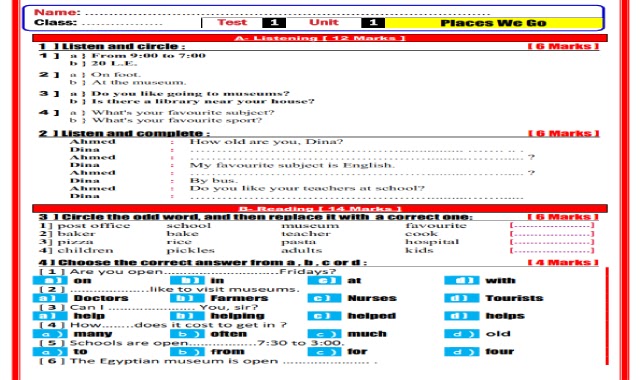نواتج واهداف تعلم منهج Connect1 للغة الانجليزية للصف الاول الابتدائى 2019