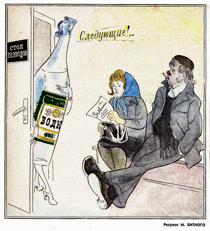 Смешные картинки о вреде алкоголя