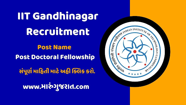 IIT Gandhinagar Recruitment 2021